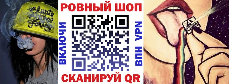 Хочу наркоту Рыбное ГАШ  Бошки Шишки  СОЛЬ  Псилоцибиновые грибы  Вейп ТГК  Меф 