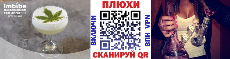 Печенье с ТГК конопля  Рыбное 