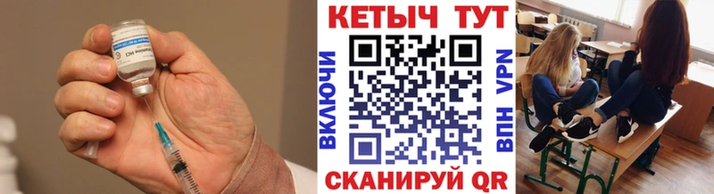 Кетамин ketamine  дарк нет клад  Рыбное 