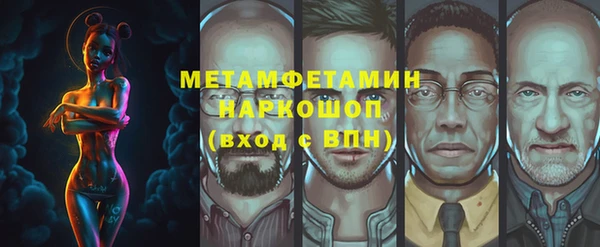 Альфа ПВП Армянск
