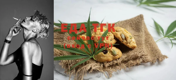 мяу мяу мука Аркадак