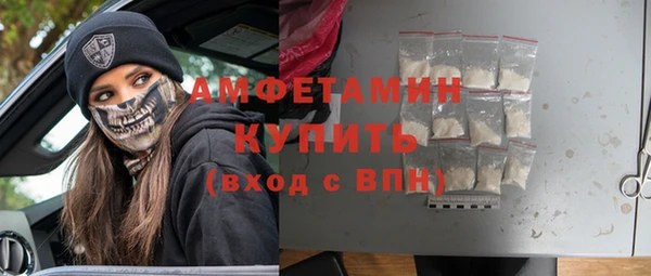 мяу мяу мука Аркадак