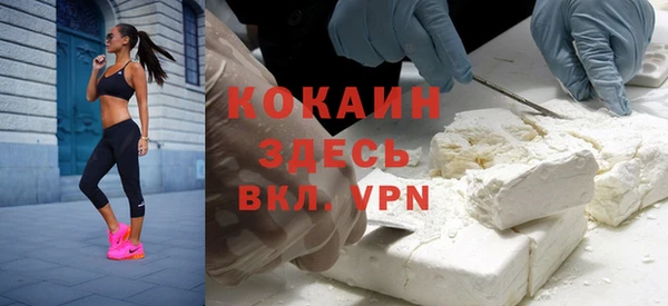 Альфа ПВП Армянск