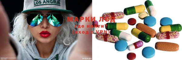 мяу мяу мука Аркадак