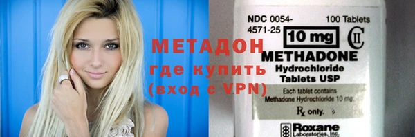 мяу мяу мука Аркадак