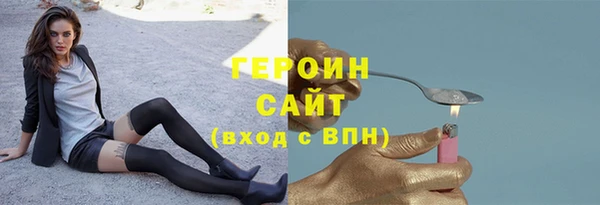 мяу мяу мука Аркадак