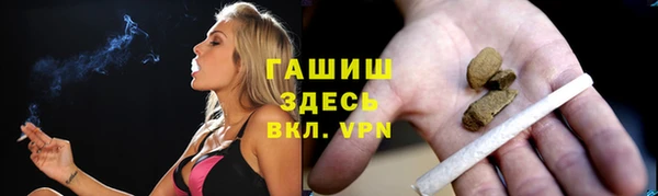 Альфа ПВП Армянск