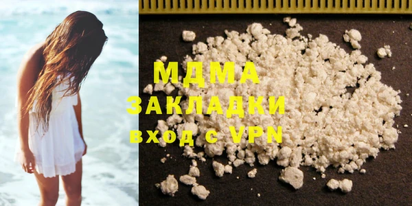 мяу мяу мука Аркадак