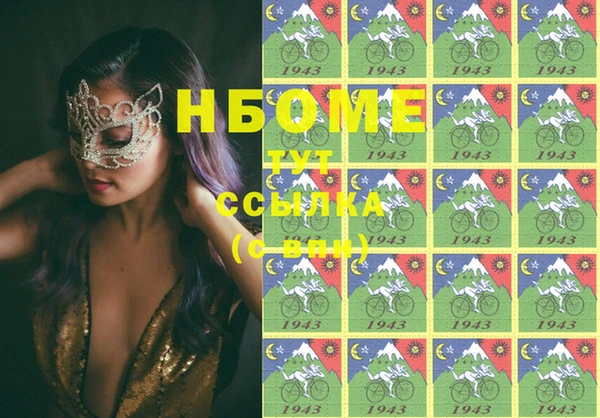 винт Арсеньев