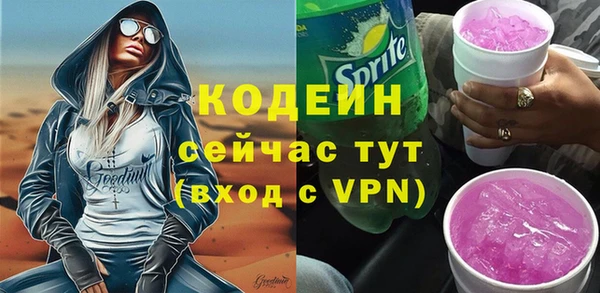 мяу мяу мука Аркадак