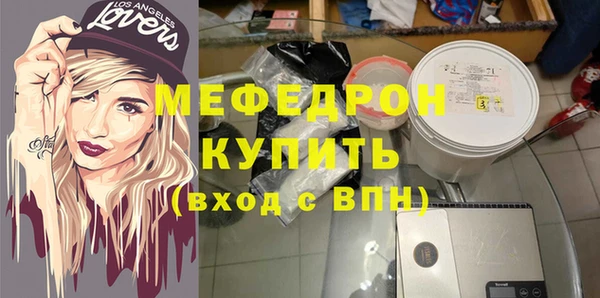 винт Арсеньев