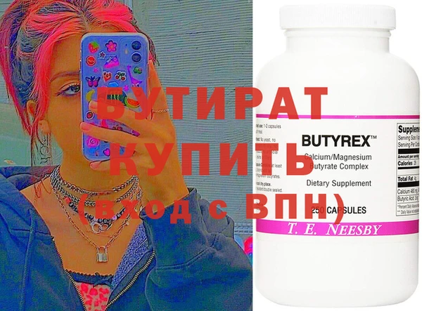 Альфа ПВП Армянск