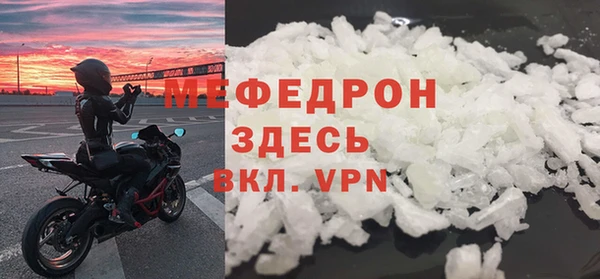 винт Арсеньев