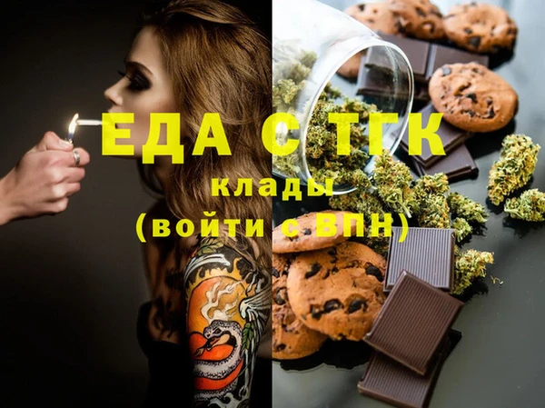 мяу мяу мука Аркадак