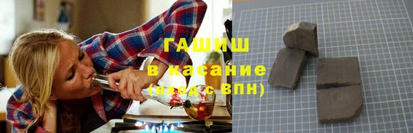 мяу мяу мука Аркадак