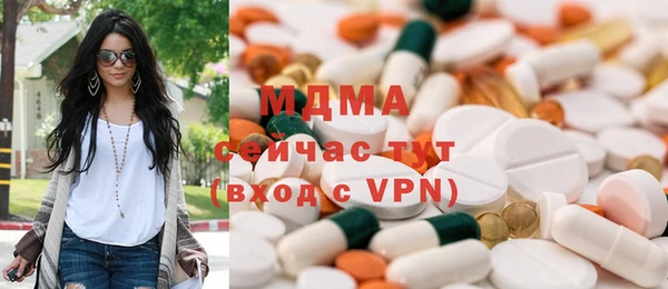 Альфа ПВП Армянск
