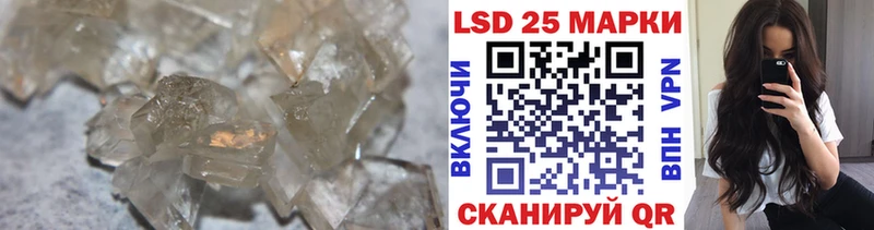 ОМГ ОМГ сайт  Рыбное  LSD-25 экстази ecstasy 