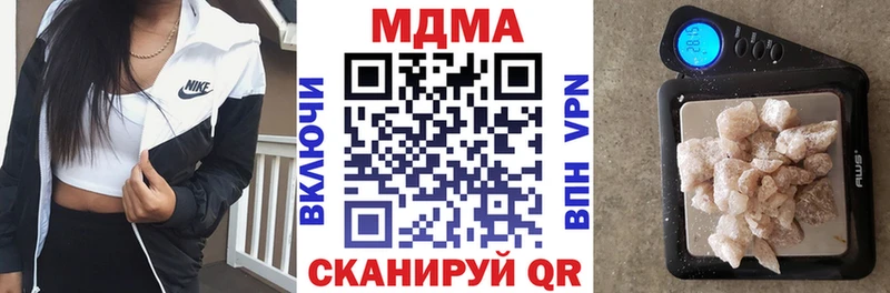 MDMA VHQ даркнет сайт Рыбное