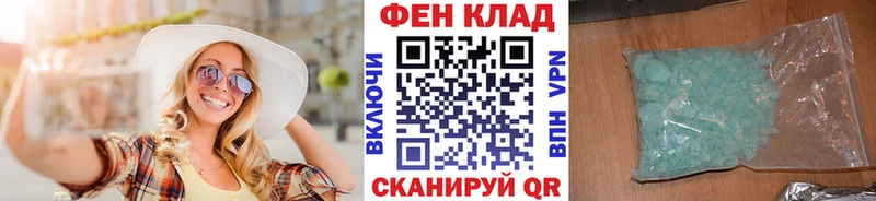 МЕТАМФЕТАМИН Декстрометамфетамин 99.9%  Рыбное 