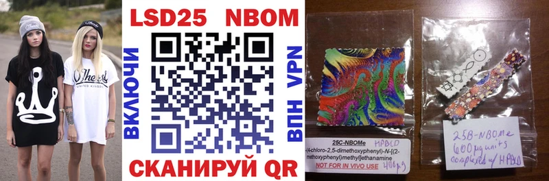 цена   Рыбное  Марки NBOMe 1,8мг 