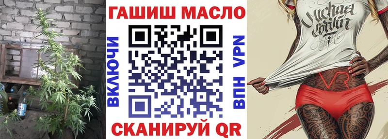 ТГК жижа  kraken зеркало  Рыбное 