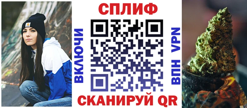 купить наркоту Рыбное Шишки марихуана VHQ